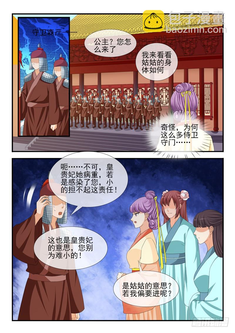 第191话-第191话