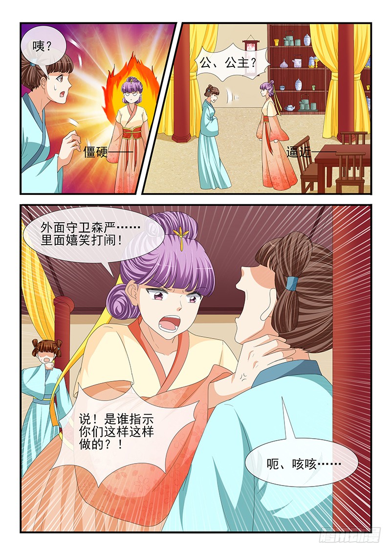 第191话-第191话