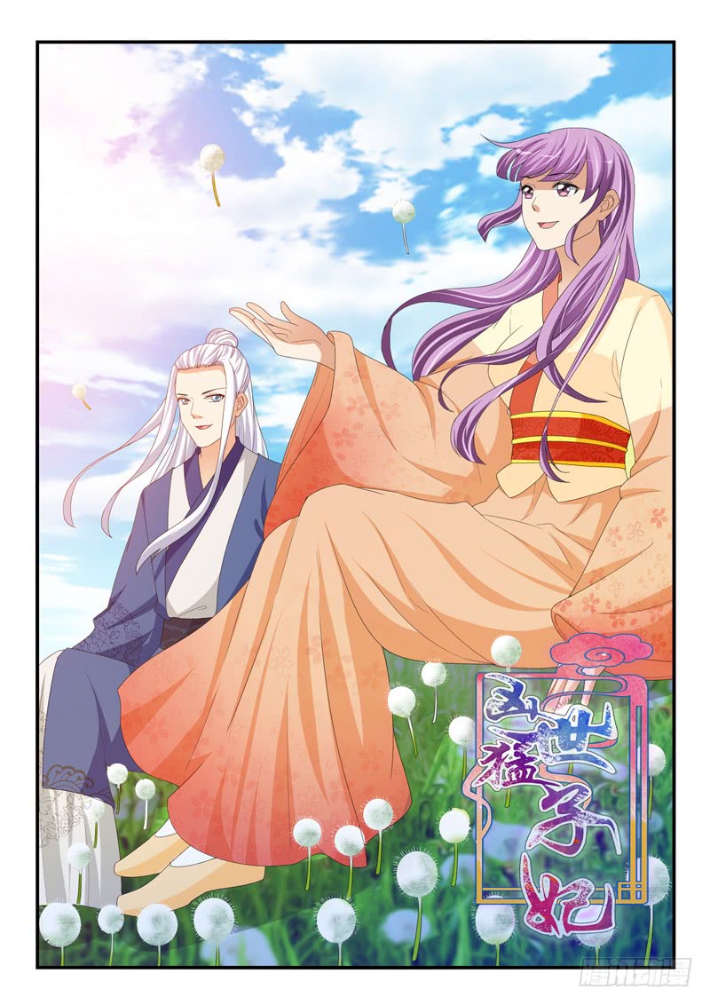 第193话-第193话