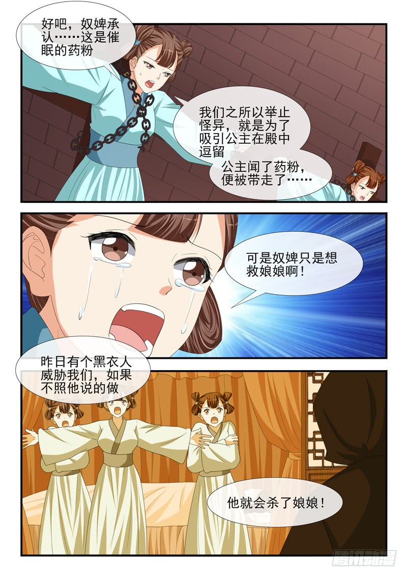 第193话-第193话