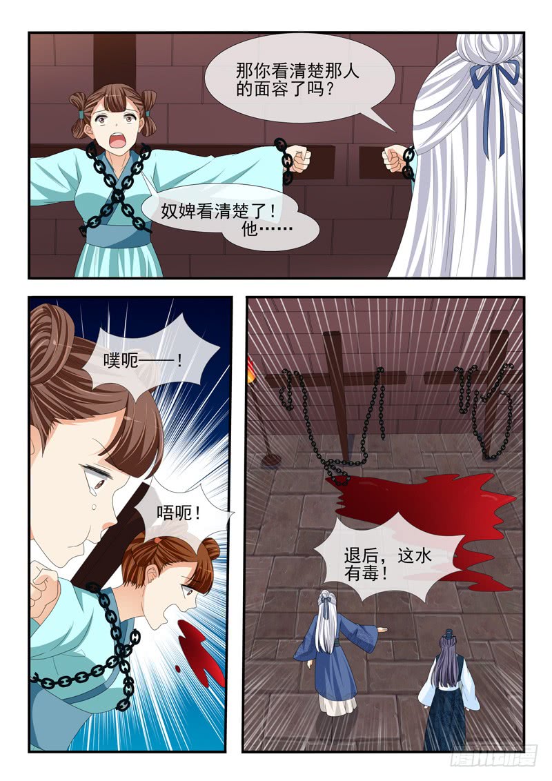 第193话-第193话