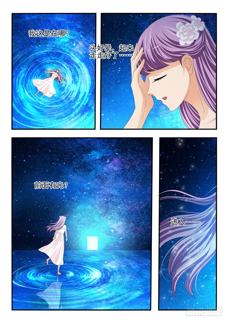 第193话-第193话