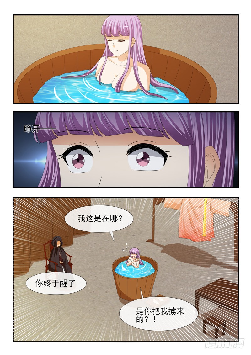 第193话-第193话