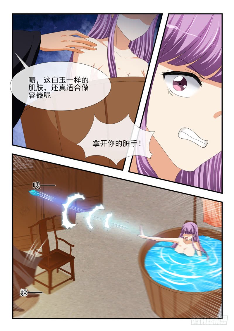 第193话-第193话