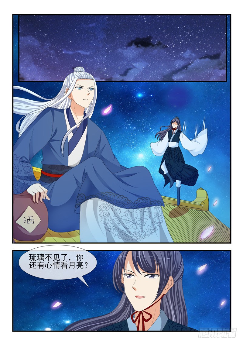 第193话-第193话