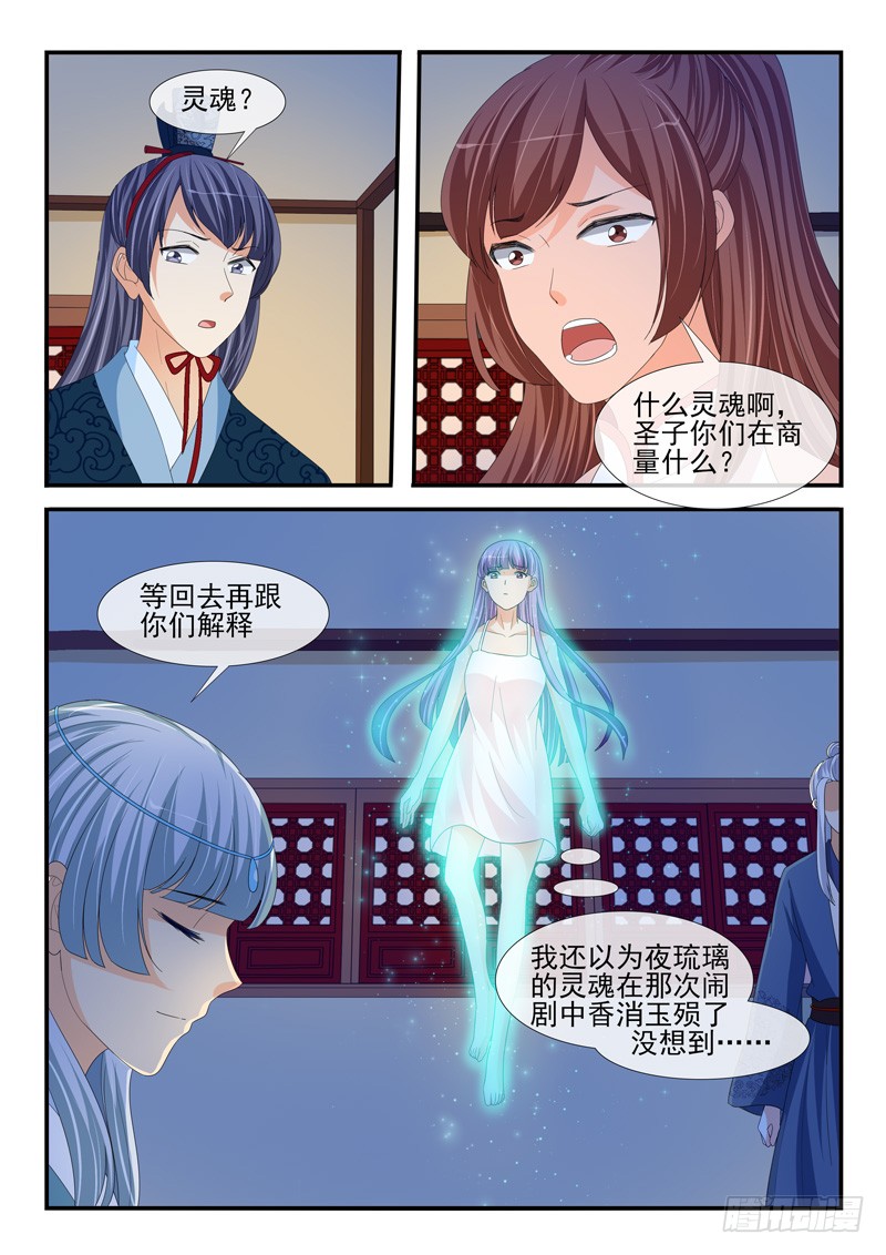 第195话-第195话