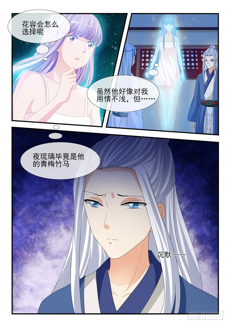 第195话-第195话