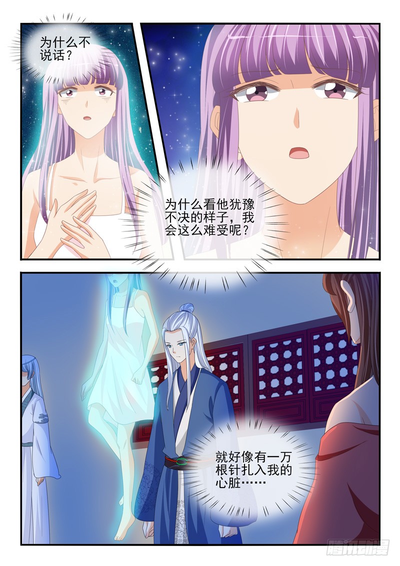第195话-第195话