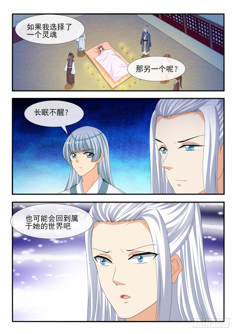 第195话-第195话