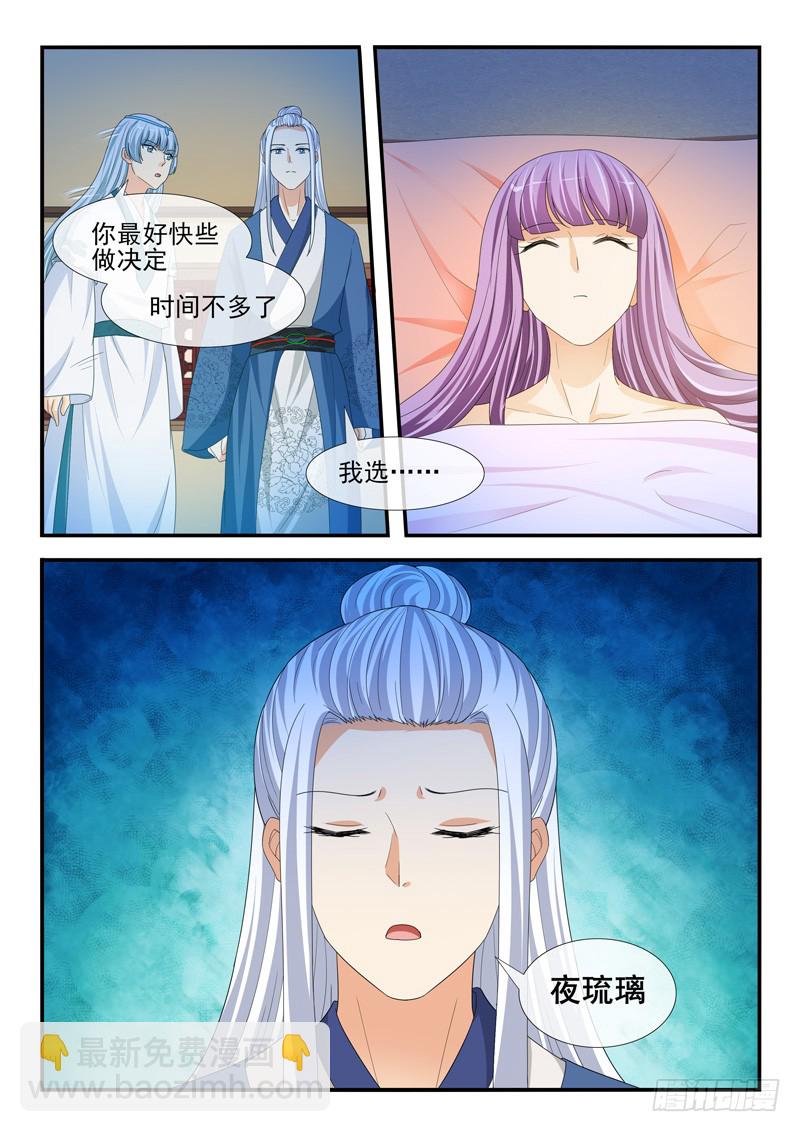 第195话-第195话
