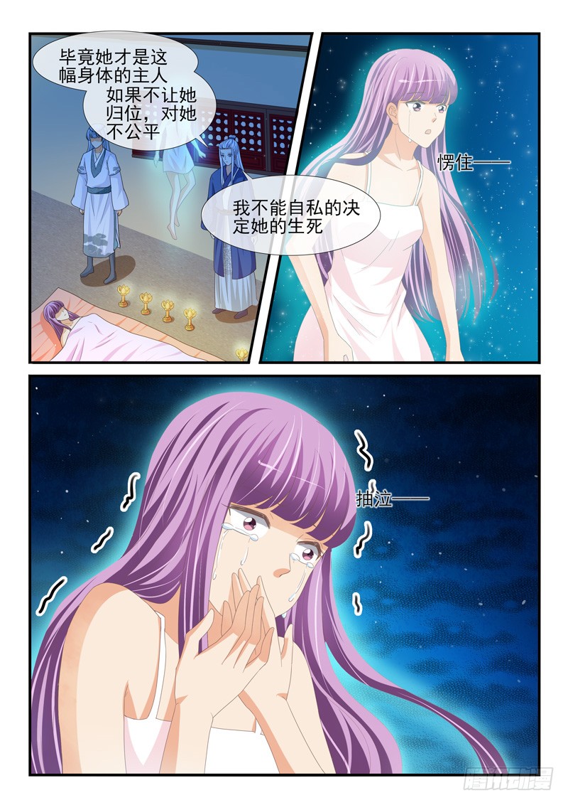 第195话-第195话