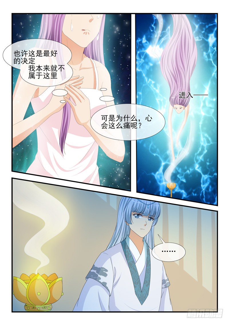 第195话-第195话