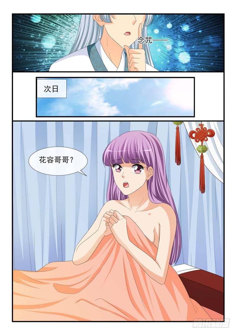 第195话-第195话