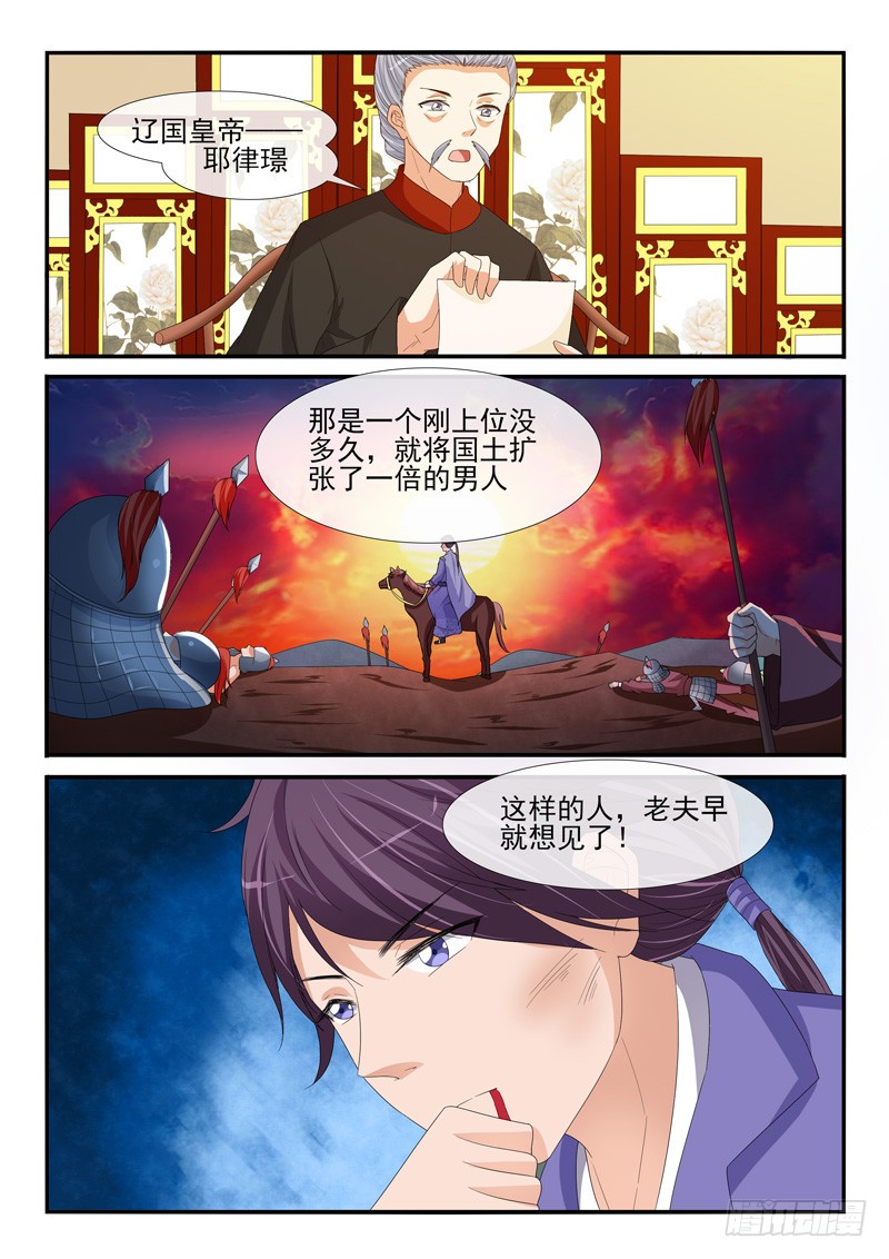 第197话-第197话