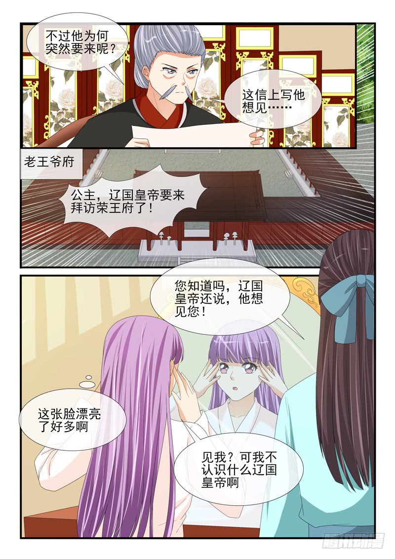 第197话-第197话