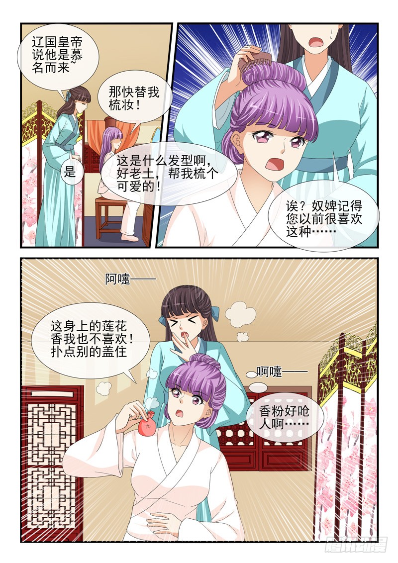第197话-第197话