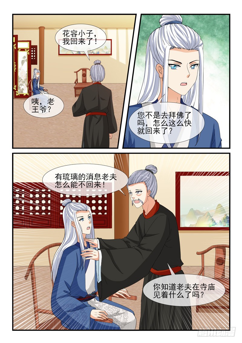 第199话-第199话