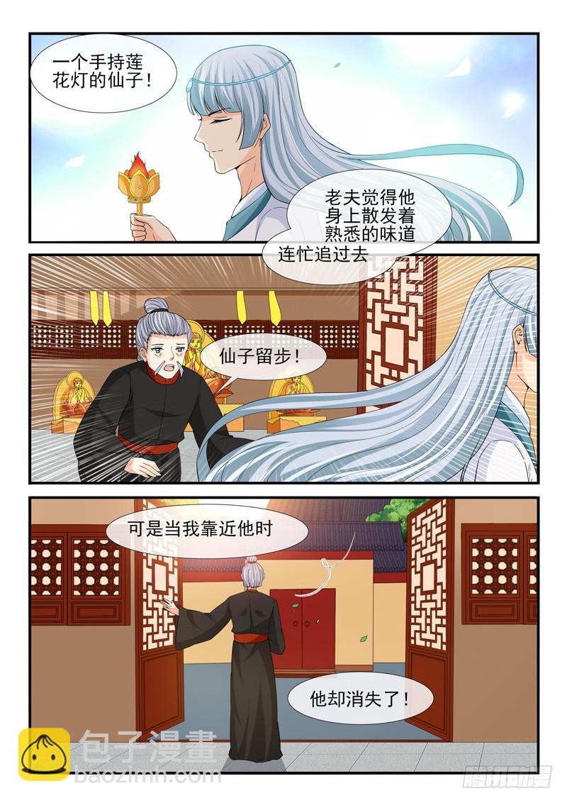 第199话-第199话