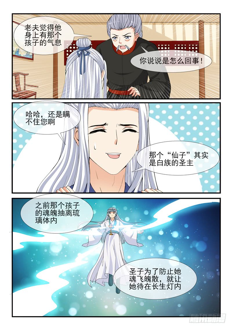 第199话-第199话