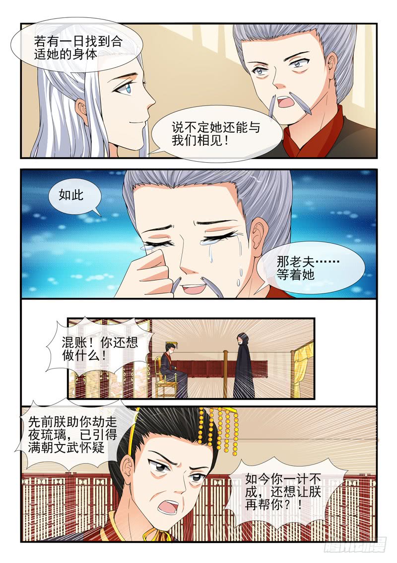 第199话-第199话
