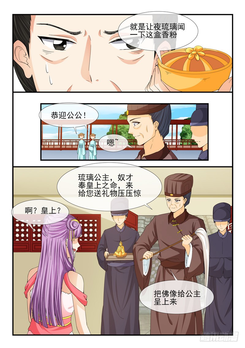 第199话-第199话