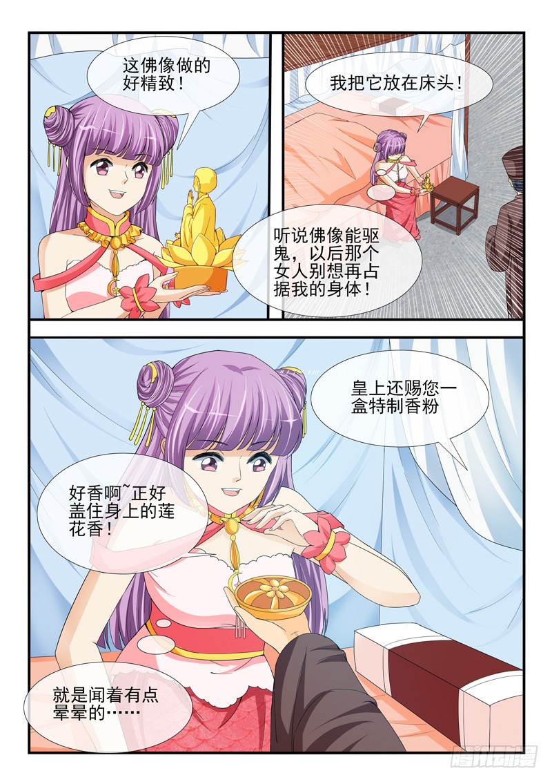 第199话-第199话