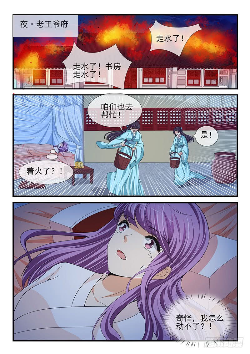 第199话-第199话