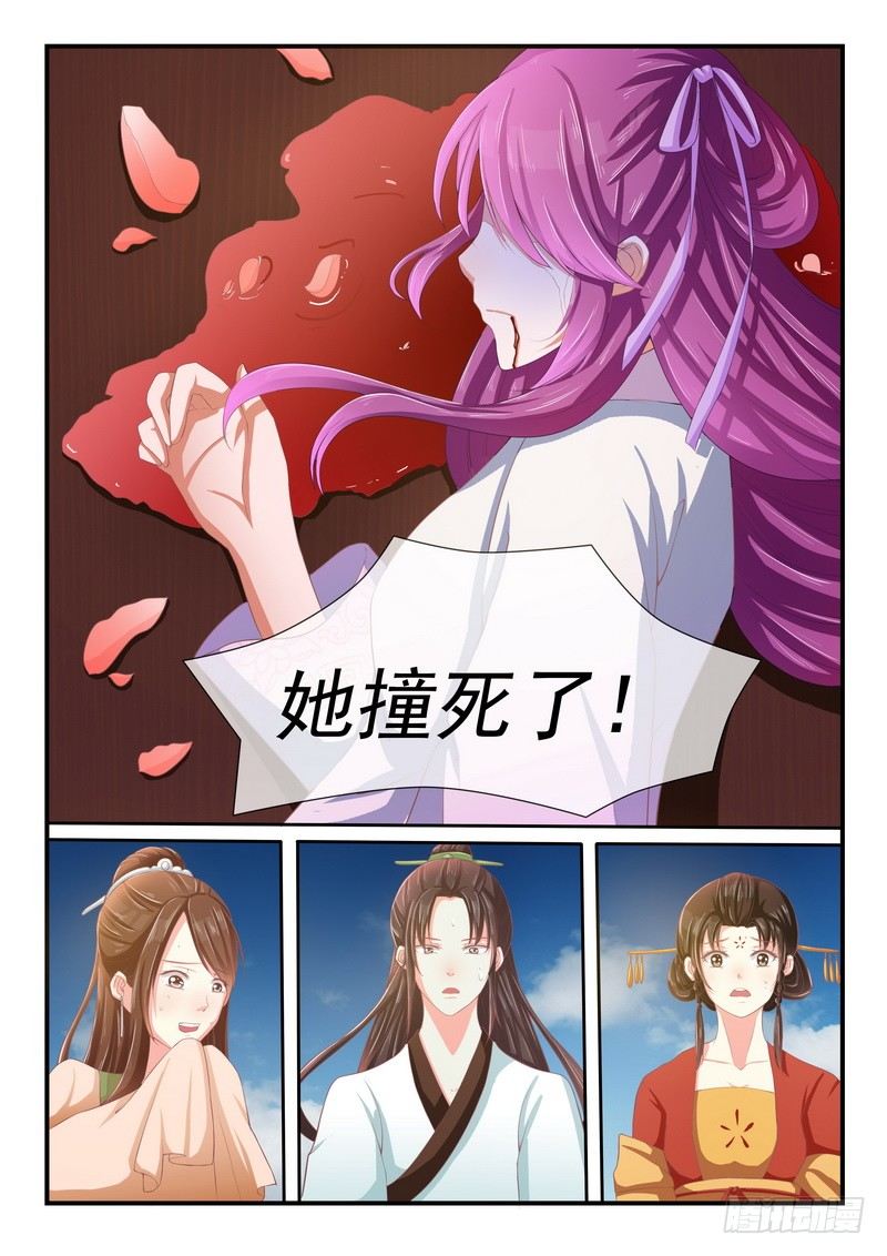 第3话-第3话