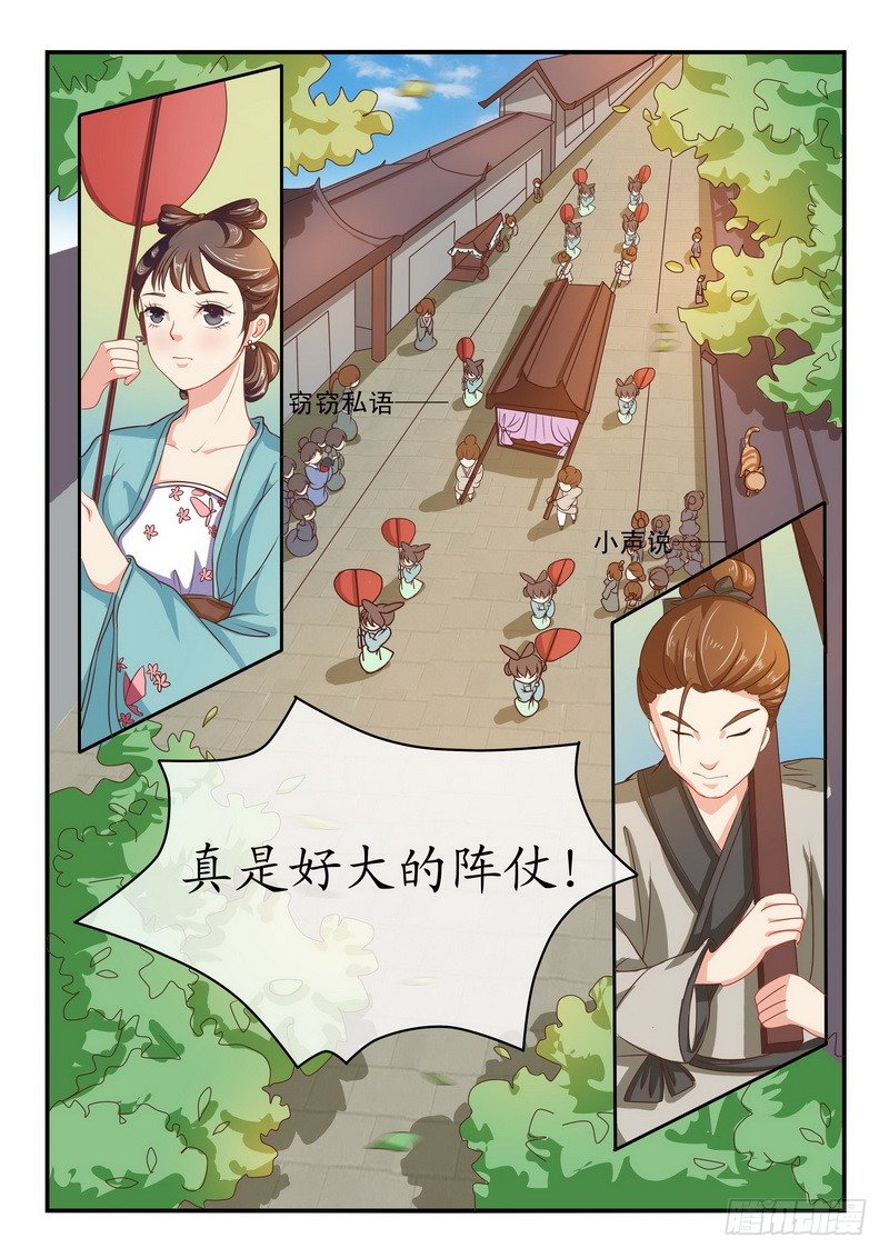 第21话-第21话