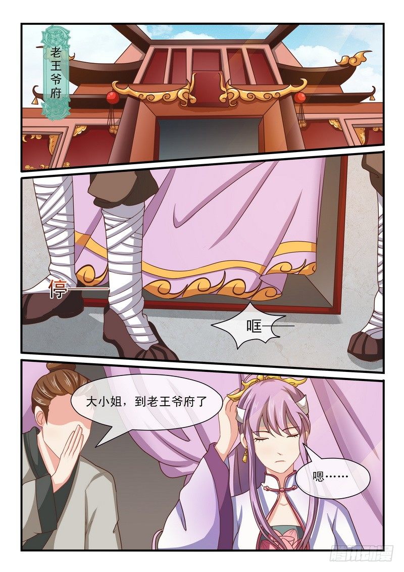第21话-第21话