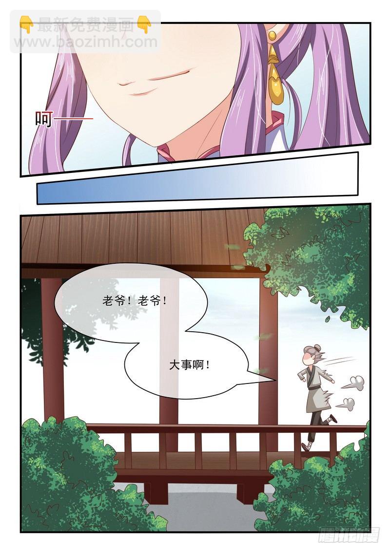 第21话-第21话