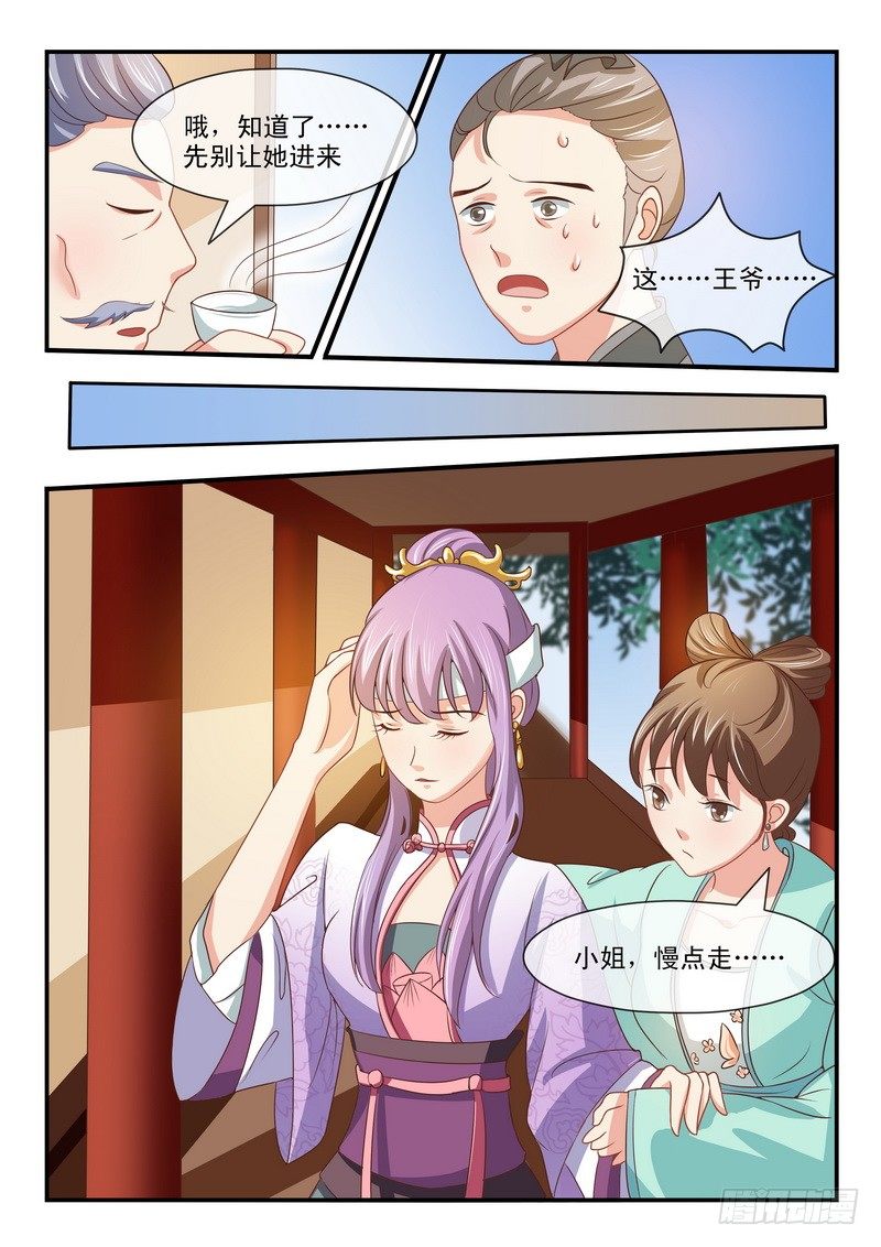 第21话-第21话