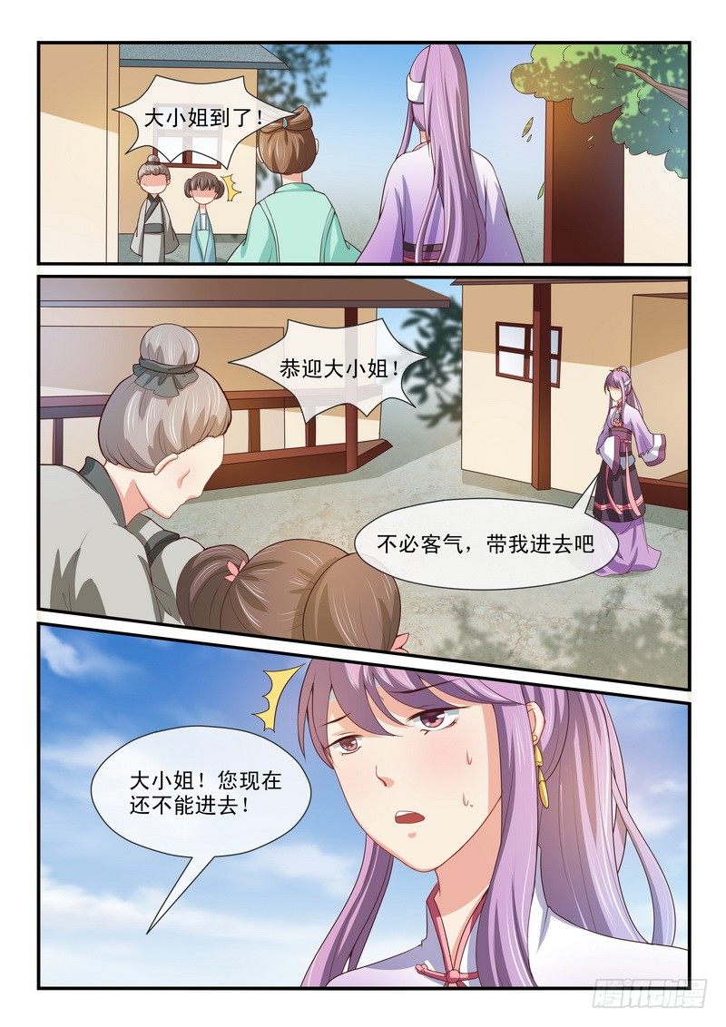 第21话-第21话