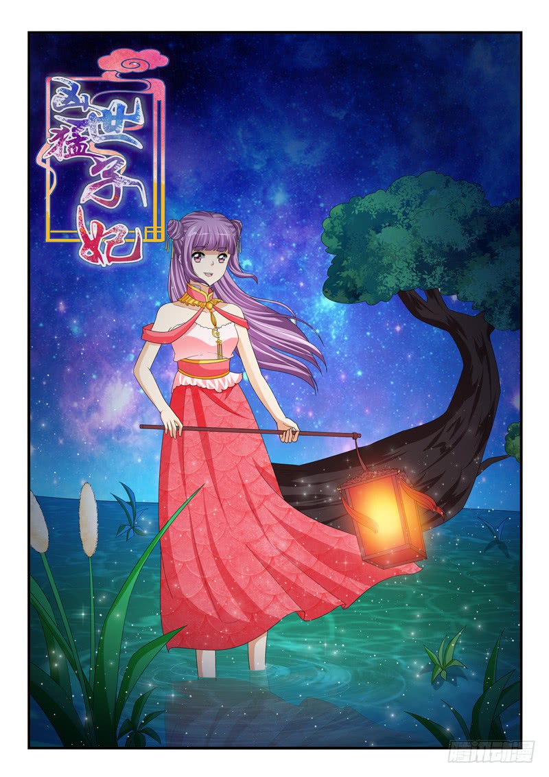 第201话-第201话