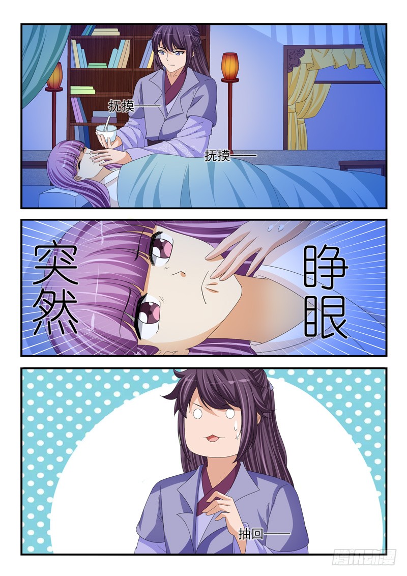 第201话-第201话