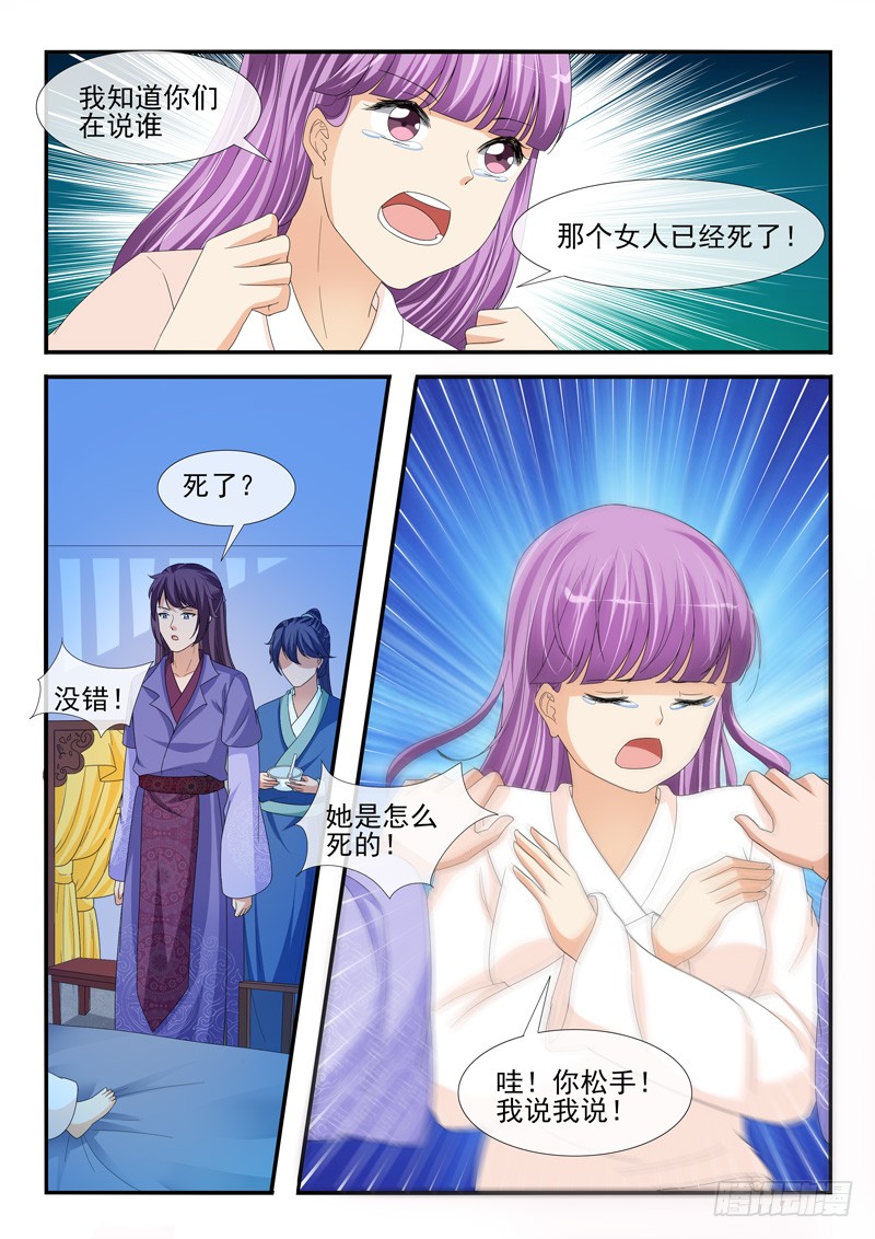 第201话-第201话
