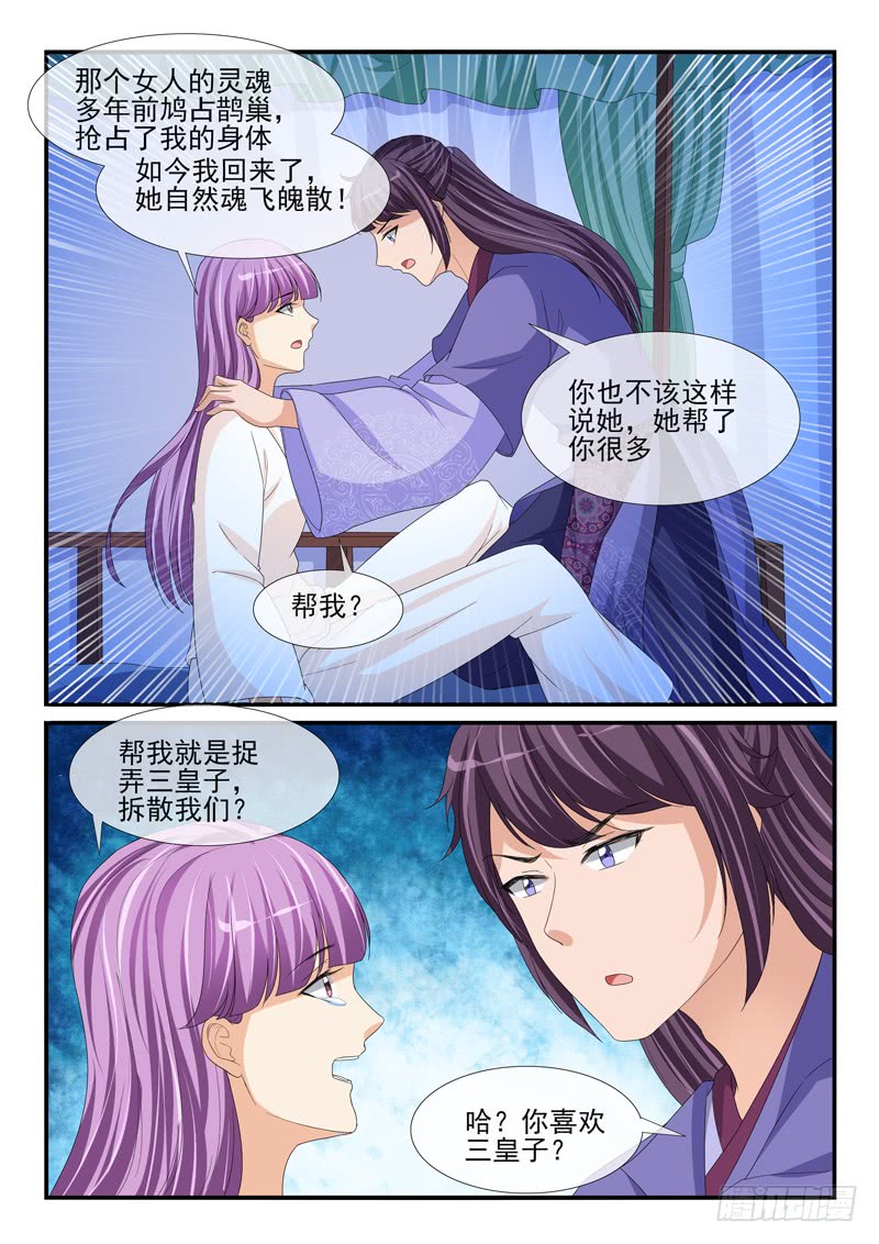 第201话-第201话