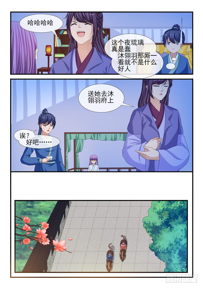 第201话-第201话