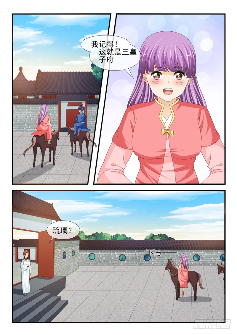 第201话-第201话