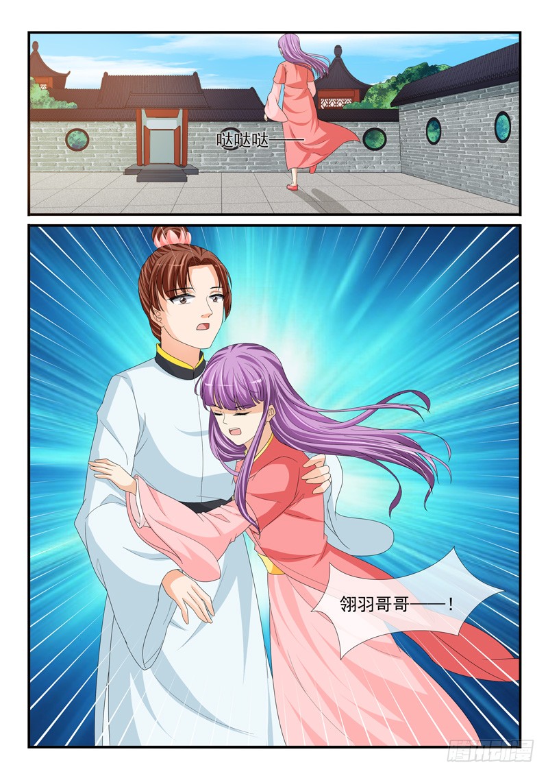 第201话-第201话