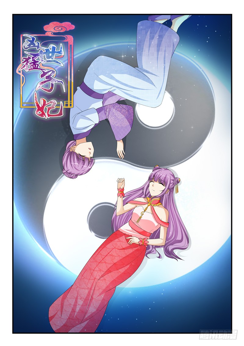 第203话-第203话