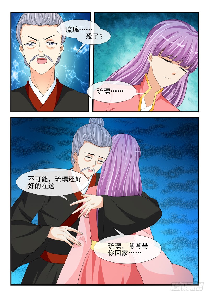第203话-第203话