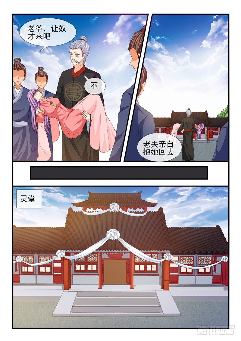 第203话-第203话