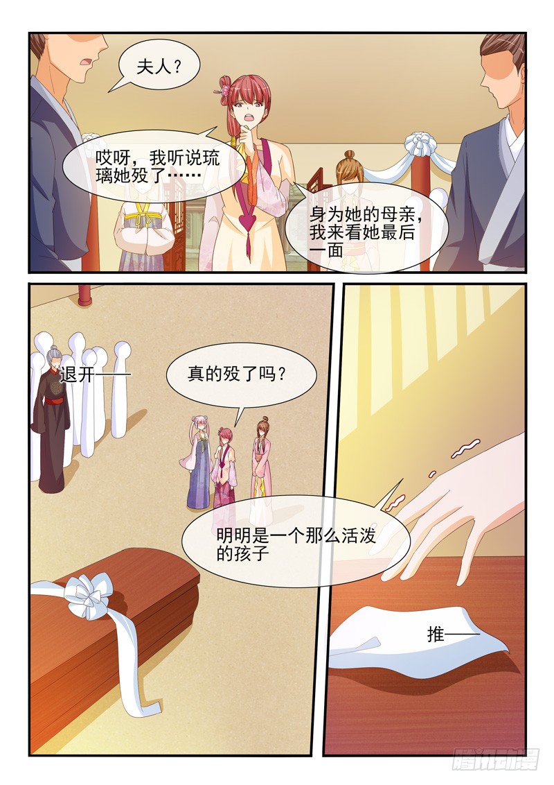 第203话-第203话