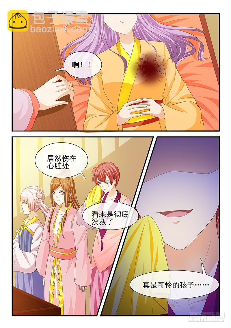 第203话-第203话