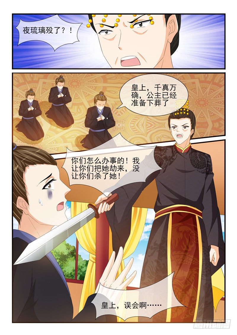 第203话-第203话