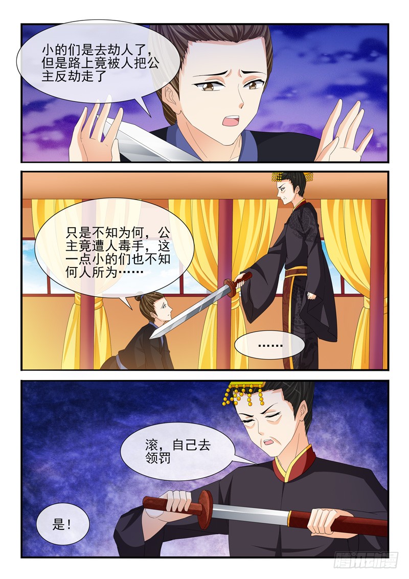 第203话-第203话