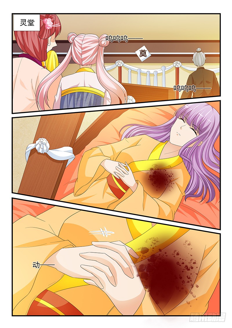 第203话-第203话