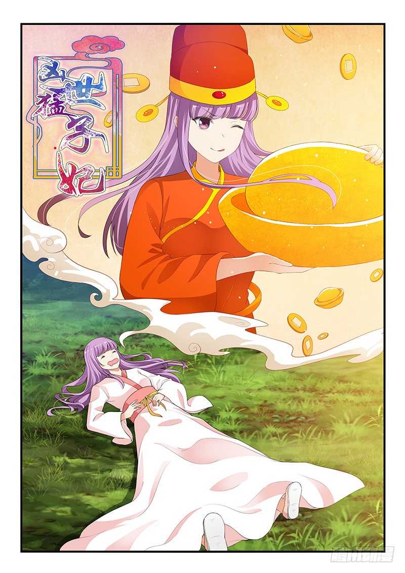 第205话-第205话