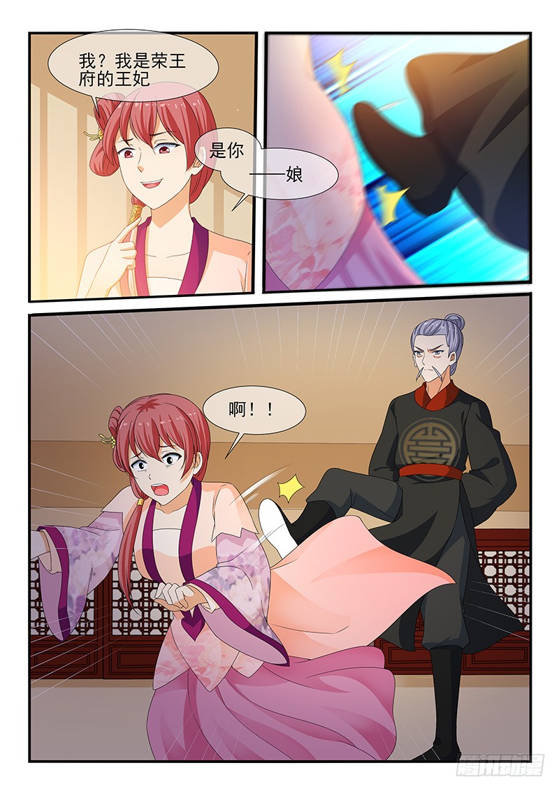 第205话-第205话